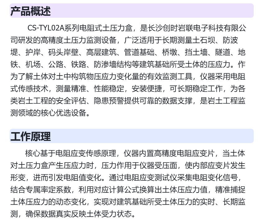微土11.png
